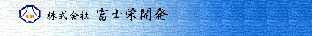 FUJIEI.com